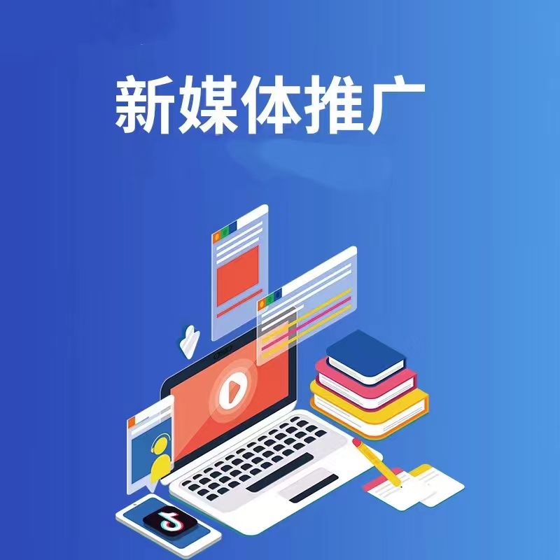 宣传图一：内容与品牌呈现